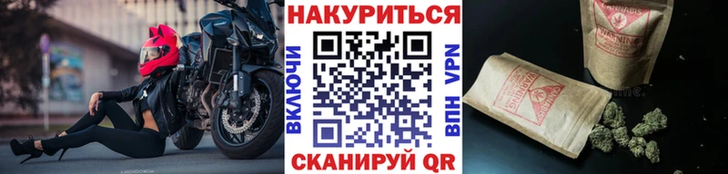 Хочу наркоту Туапсе Гашиш  Cocaine  Псилоцибиновые грибы  Бошки Шишки  Меф мяу мяу 
