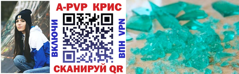 A-PVP мука  Туапсе 
