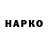 Бутират GHB Lovely Kay