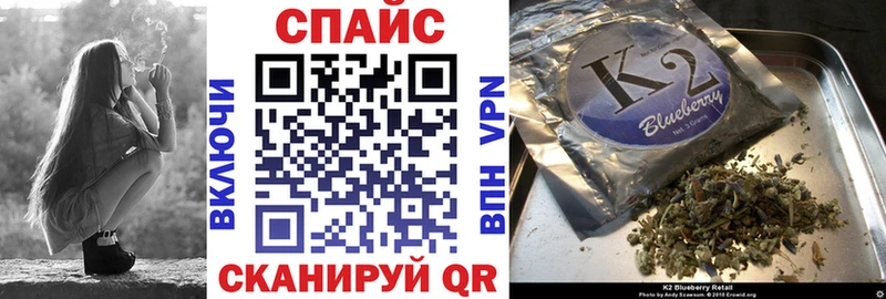 Бутират Butirat  как найти наркотики  Туапсе 