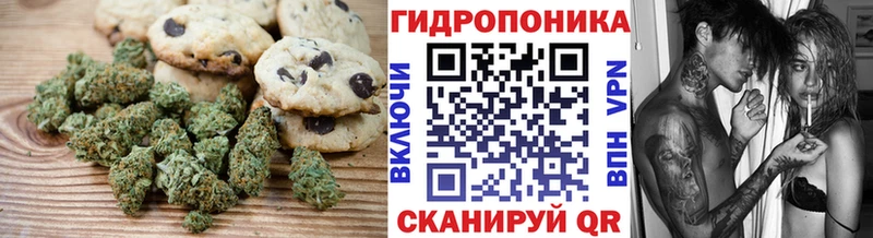kraken ONION  Туапсе  Canna-Cookies конопля 
