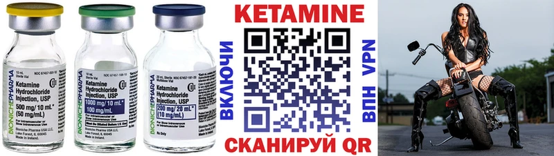 КЕТАМИН ketamine  купить   Туапсе 