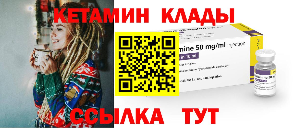 Экстази  Кокаин  ГАШИШ  Вход с VPN  МЕФ кристаллы  Alpha PVP СОЛЬ кристаллы  Каннабис  Цена  Туапсе  МЕТ 