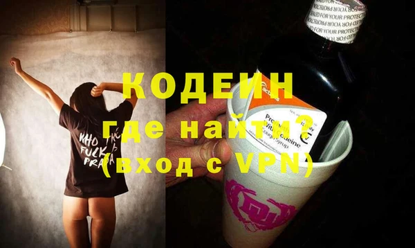мет Лихославль