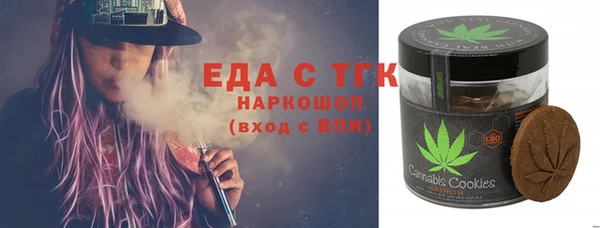 бутик Ачинск