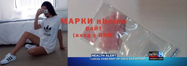 spice Лиски