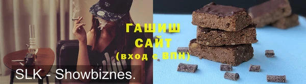 мет Лихославль