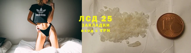 мет Лихославль