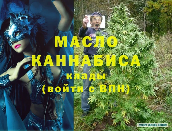 мет Лихославль