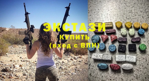 Альфа ПВП Ладушкин