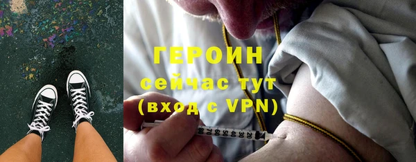 мет Лихославль