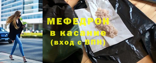 мет Лихославль
