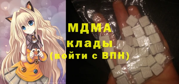 бутират Бердск