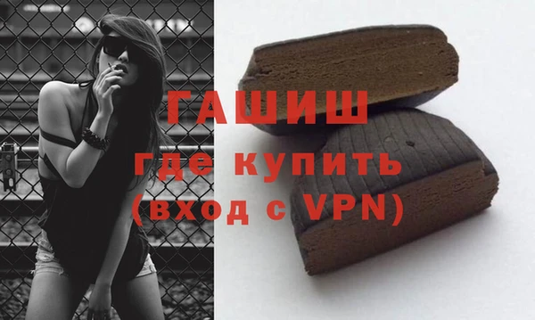 мет Лихославль