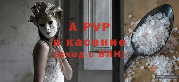 spice Лиски