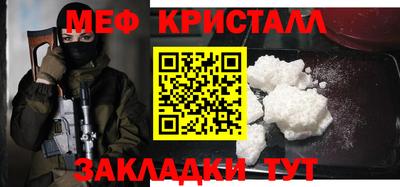 спайс Камышлов