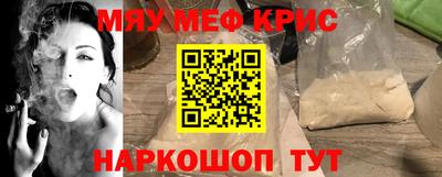 стафф Кандалакша