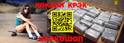 стафф Кандалакша