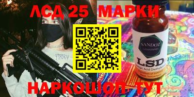 спайс Камышлов