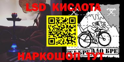 спайс Камышлов
