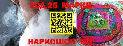 стафф Кандалакша