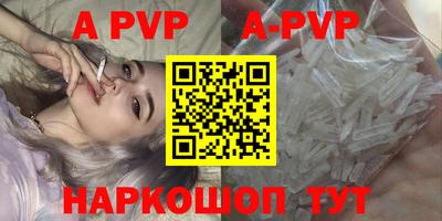 стафф Кандалакша
