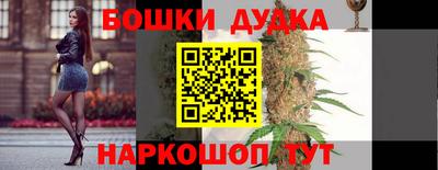 спайс Камышлов
