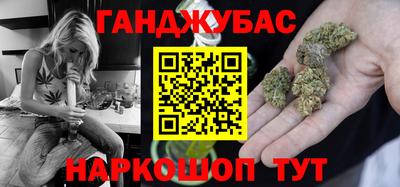 стафф Кандалакша