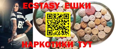 спайс Камышлов
