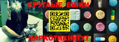 стафф Кандалакша
