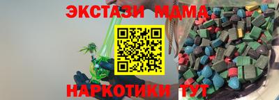 ALPHA PVP Канаш