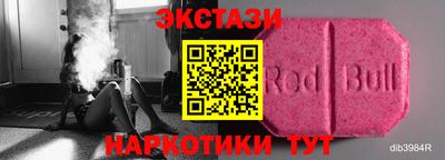 спайс Камышлов