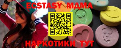 стафф Кандалакша