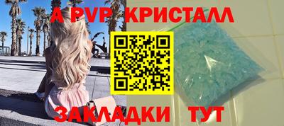 спайс Камышлов