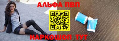 спайс Камышлов