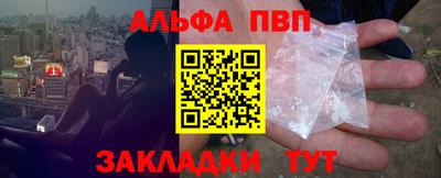 стафф Кандалакша