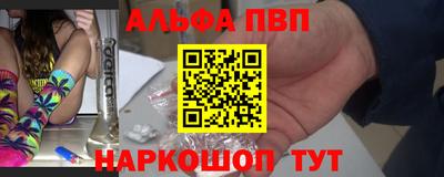 стафф Кандалакша