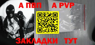 спайс Камышлов