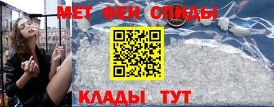 стафф Кандалакша