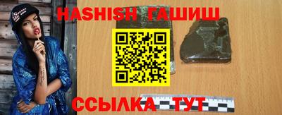 спайс Камышлов