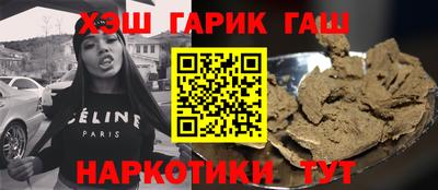 спайс Камышлов