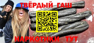 спайс Камышлов