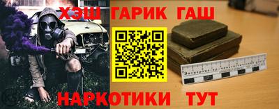 стафф Кандалакша
