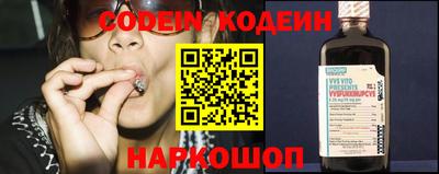 стафф Кандалакша