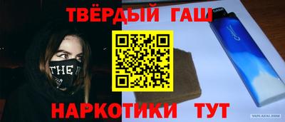 стафф Кандалакша