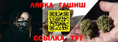спайс Камышлов