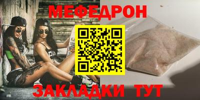 стафф Кандалакша