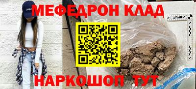 спайс Камышлов