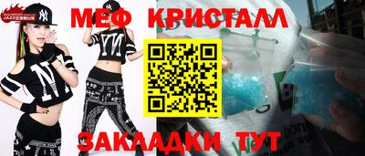 стафф Кандалакша