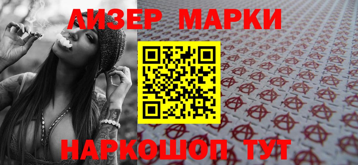 LSD-25 экстази ecstasy Туапсе